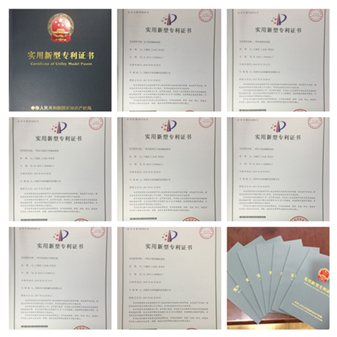 實用新型專利證書